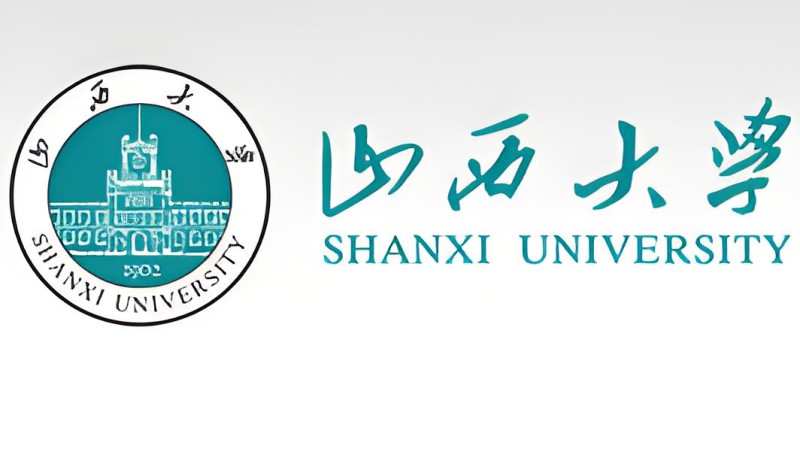 山西大學